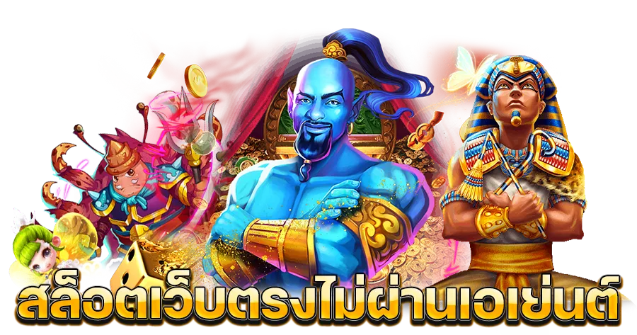easystar slot auto